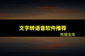 抖音制作视频怎么配音？告诉你视频配音都是怎么配的图片