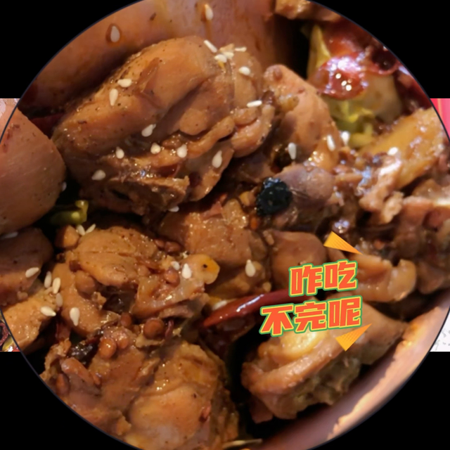 北京美食团购避坑指南 通州万达 老沧客火锅鸡 #沧州火锅鸡