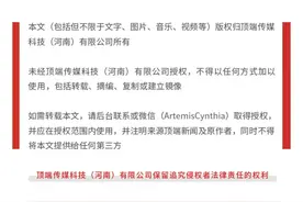 齐齐哈尔体育馆坍塌致11人死亡，学生家长：体育馆平日不对普通学生开放图片