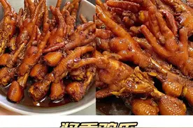 秘制鸡爪大全，红烧的，柠檬的，泡椒的，好吃到停不下来图片