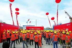 倒排工程各项节点，全力推进工程建设 合肥中骏世界城召开工程誓师大会图片