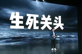 经济学家任泽平给雷军泼了五盆冷水，也顺便质疑了武汉大学校长图片
