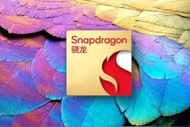 性能天梯，百款手机SoC芯片排名与速查(24.3.15)图片