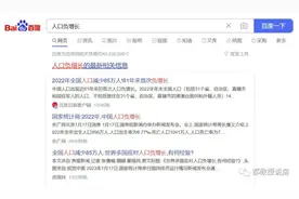 人口负增长，房价长期凉，福建城市能否实现千万人口梦想图片