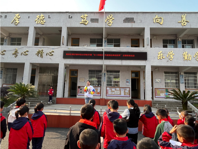 四川省民生研究会新媒体中心-官网