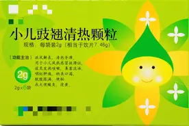 儿童感冒中成药怎么选？辨证治疗是关键图片
