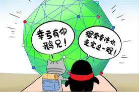 太意外了！国内80%大模型都存在鹅厂！图片