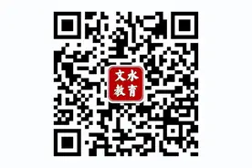 文水县2023年义务教育阶段小学招生通告图片