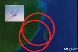 红旗九已覆盖台湾天空图片