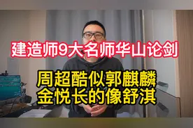 建造师名师推荐，爱林为人低调，中华样样出彩图片