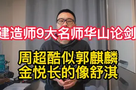 建造师名师推荐，爱林为人低调，中华样样出彩图片