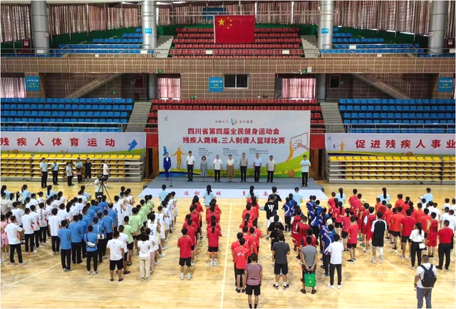 四川省民生研究会新媒体中心-官网