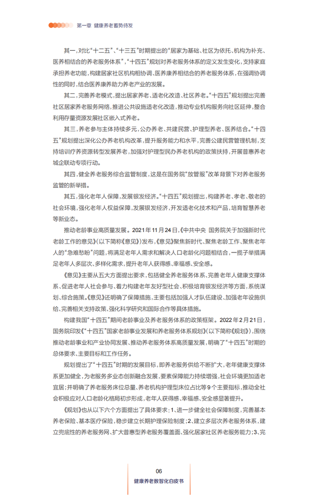 йϡǻƤ飨2022гģ޴󣬴