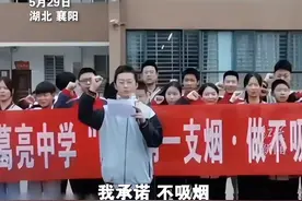 怎么看1500名孩子的终身不吸烟誓言。图片