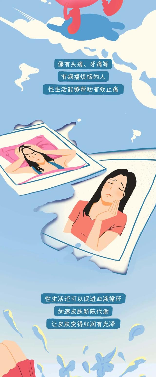 夫妻性生活与女性健康的关系被发现！适度同房女性能收获几大好处