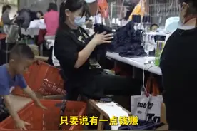 200多名员工几乎都是宝妈！“宝妈工厂”厂长表示：“自己挣的钱，花得有底气”图片