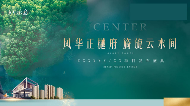 2021�ز���Ŀ��Ʒ�����ᣨ�绪���и� ��ˮ�Ƽ䣩��߻�����