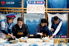 《新生万物》揭秘白族扎染制作工艺，有爱的人们把“情意”传承图片
