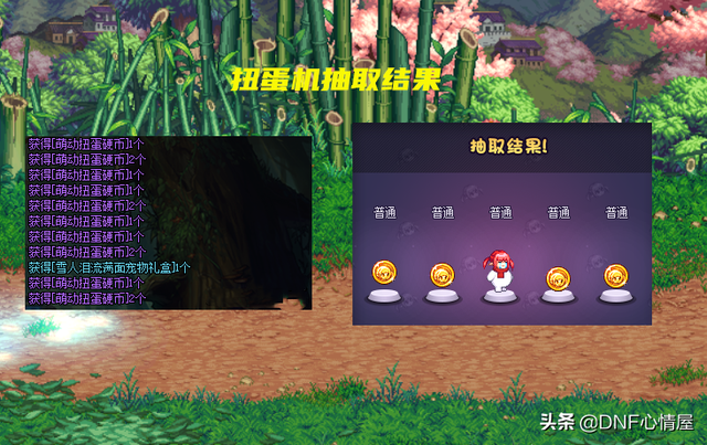 DNF：14种雪人宠物！30号魔界人扭蛋机解析，染色像素帽子来了