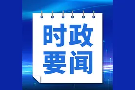 时政要闻 | 西乡塘区召开区委全面依法治区委员会第四次会议暨党政主要负责人述法工作专题会议图片