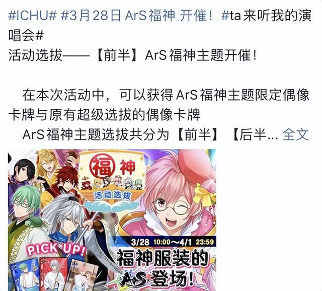 这日本公司太离谱！把游戏运营成鬼服就算了，关服前还骗一波钱