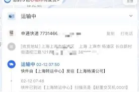 快递“卡壳”成“慢递”记者介入后快递终于送达代收点图片