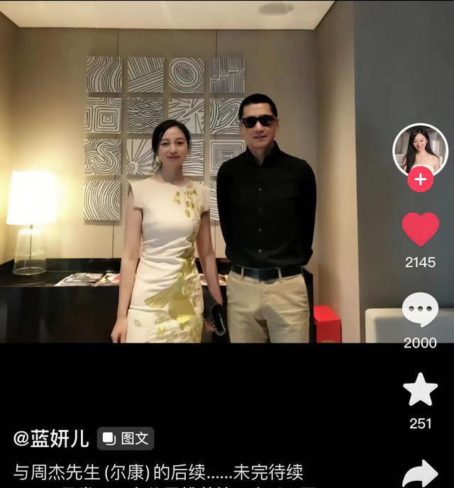 周杰妻子是谁？（52岁周杰被曝恋情女方晒暧昧记录戴鸽子蛋钻戒）