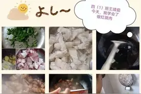 我劳动我快乐，我为爸妈做道菜--林州五小四年级劳动实践活动纪实图片