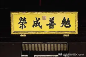 闲逛胡雪岩故居图片