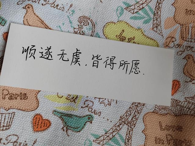 一波不能错过的句子啊!