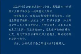 警方通报夜宵老板见义勇为遭围殴图片