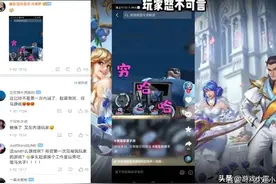 英雄联盟手游策划嘲讽玩家穷哈哈，又说玩家是D徒，离凉凉不远了图片
