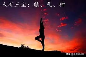 一个古方三味药，上补心肺、中补脾胃、下补肝肾，补足一身精气神图片