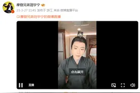 摩登兄弟宁哥居然离过婚，霸气超刚回复图片