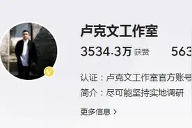 达里安造船厂暴露的不是卢克文的无知，而是他的自以为是和贪婪！图片