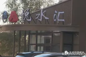 女浴区出现男性，手里还拿着手机...图片