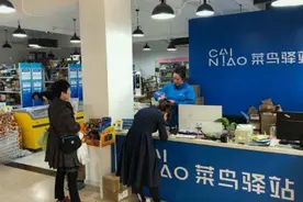 “菜鸟驿站”取件不收费用，靠什么盈利的？知情人道出真相图片