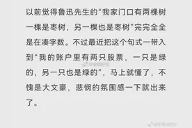 这些交易段子可以 笑死图片