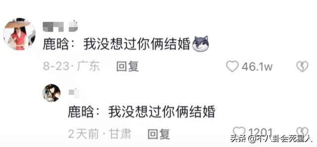 鹿晗，娱乐圈最清醒的顶流