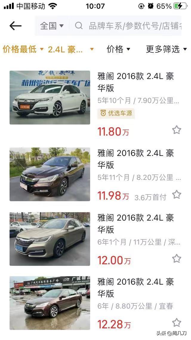 同台不同命，雅阁下的歌诗图