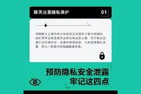 一张原图暴露的隐私，超出你想象！图片