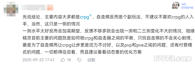 贵妃头上亮血条，让朕开了龙眼？这团队又整出百万销量的好家伙！