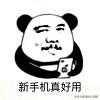 7个啧啧称赞的微信小程序,免费且实用,还请大家悄悄使用