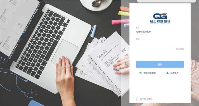 7月互联网营销师考试结束,中思智数助力考生上岸,附考证全解析