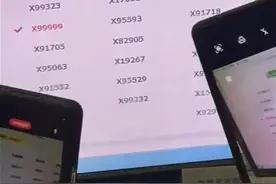 河北车主运气爆表摇到X99999车牌 业内人士：千万分之一的概率图片