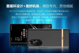 搭载麒麟 985 5G 芯片和鸿蒙HarmonyOS的新机，熟悉的配方却不是华为图片