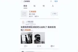 为惩罚老公背叛家庭，妻子买药给丈夫吃，妻子：现在终于乖了图片