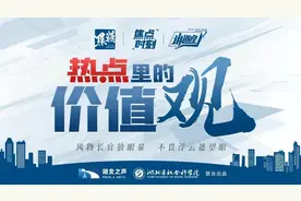 热点里的价值观｜网上评论留言，岂能没有底线图片