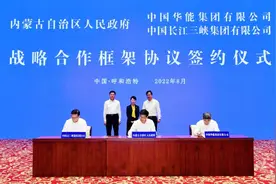 库布其｜全球最大规模“沙戈荒”风电光伏基地项目开工纪实图片