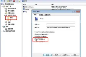 教你win7如何共享打印机的详细教程图片